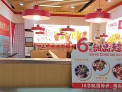 -河东狮不吼辣子鸡手擀面(李村店)
