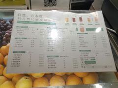 菜单-叶子与茶(苏宁广场店)