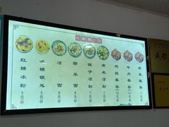 -洁美凉粉店(温江店)
