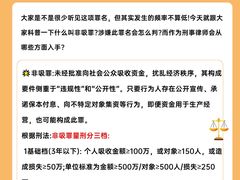 -上海诚本律师事务所·刑事辩护团队