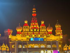 -泰达航母主题公园