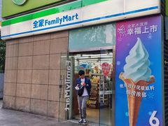 门面-全家便利店(东直门店)