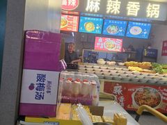 -科兴科学园
