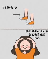 -香薇妮丝·定制减肥·身材管理