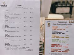 -白鹅咖啡(金城花园店)
