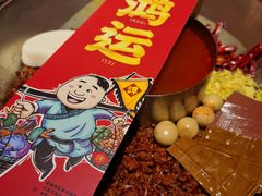 -谭鸭血老火锅(远大购物广场店)