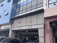 -马头巷·隐庐居·红油大虾(园区店)
