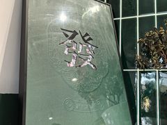 -堂屋糖水店(愚园店)