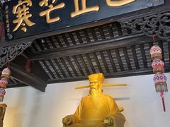 -包公祠