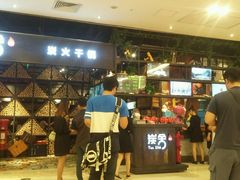 -炭舍干锅·烤鱼(扬名广场店)