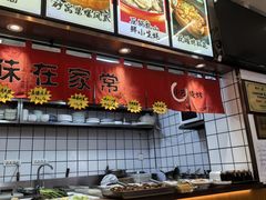 -小艺烧烤(曲江店)