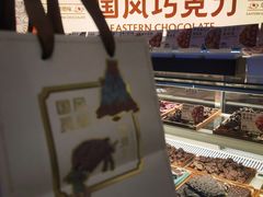 -合景·悠方(成都店)