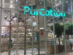 -Purcotton全棉时代(中航城天虹购物中心)