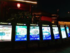 门面-天怡·鱼工厂(临江店)