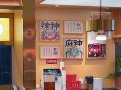 -热辣宗师·串串火锅(万达金街店)