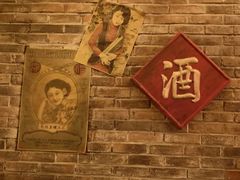 -1192弄老上海风情街(世纪汇广场店)