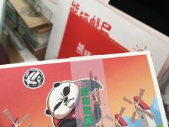 -熊猫邮局(少城店)