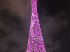 -珠江夜游广州塔·中大码头