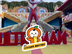 -大连海昌发现王国主题公园