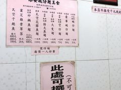 -添發碗仔翅美食