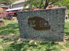 -云峰山自然风景区