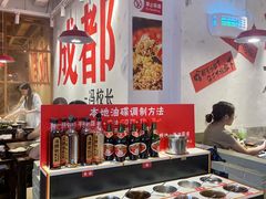 -冯校长老火锅(广州正佳广场店)