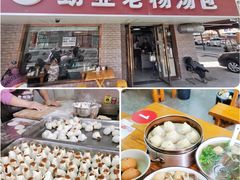 -勤业老杨汤包店(红星新村分店)