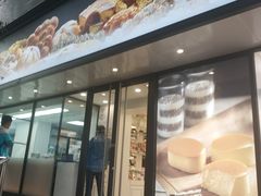 门面-味多美蛋糕(苏州街地铁店)