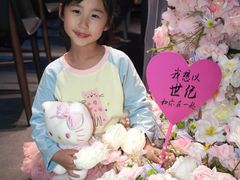 -好悦情铁板烧