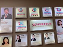 -希玛爱康健口腔(南山海岸城店)
