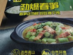 -老娘舅(杭州良渚永旺梦乐城店)