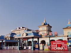 -青岛方特梦幻王国