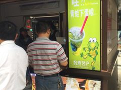 等位区-绳金塔美食街(前进路店)