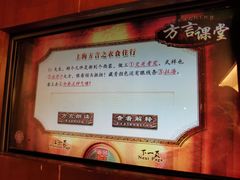 -土山湾博物馆