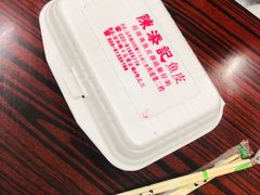 -陈添記·祖傳爽鱼皮·西关老字号(广州首店)