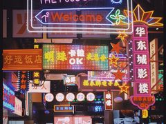 -王庄阿咪海鲜大排档(象园店)