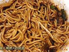 -丁记面馆(凤凰店)