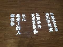 -周三的情书花园餐厅(江北店)