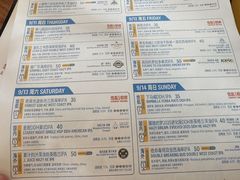 -悠航SLOWBOAT(三里屯店)