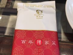 -老季市(康宁路店)