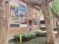 -西安电影制片厂