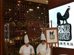 -黑鸡小馆(金源店)