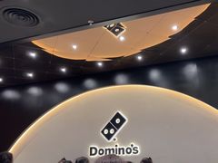 -达美乐比萨(骏壹万邦广场店)