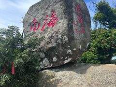-海南铜鼓岭景区