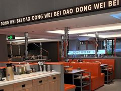 -东味北道熟成·炭火烤肉(九龙店)