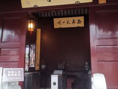 -檀园