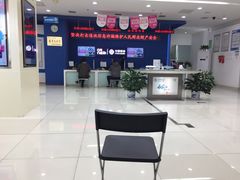 -中国移动(海淀中关村西区营业厅)