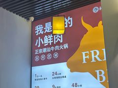 -林记潮牛·牛肉火锅(上马墩店)
