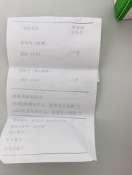 -Yestar宁波艺星整形医院