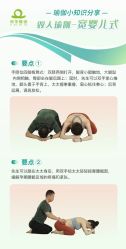 点击看大图 -昕孕瑜伽·孕妇瑜伽·产后修复